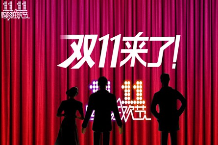 “雙十一”天貓廣告費(fèi)用超十億：錢都花哪了？