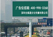 我國(guó)廣告行業(yè)增速迅猛，2016年樓宇廣告市場(chǎng)增長(zhǎng)可期