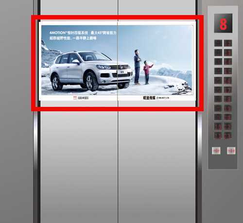 電梯門廣告 電梯門廣告