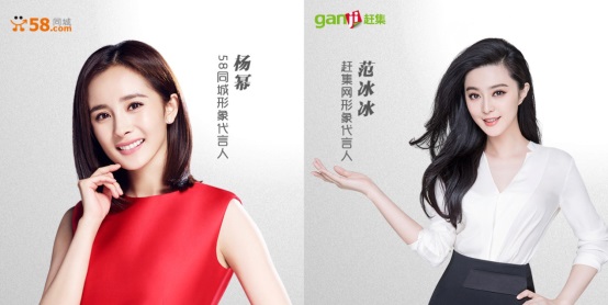 招聘季廣告大戰(zhàn)，依然慘烈！