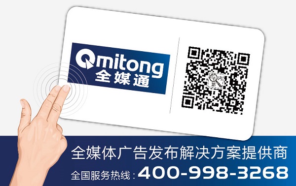 深圳全媒通地鐵廣告 深圳全媒通地鐵廣告