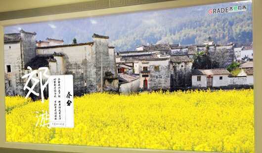 西安公益地鐵廣告 西安公益地鐵廣告