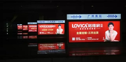 諾維家衣柜牽手馬伊琍，重磅投放高鐵廣告