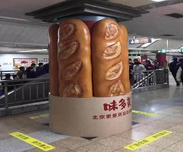 震驚!地鐵廣告引誘吃貨，快來吃!