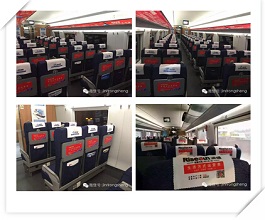 雕牌褪去后，榮盛榮登高鐵廣告