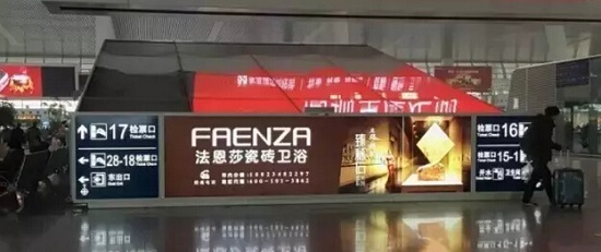 法恩莎瓷磚強(qiáng)勢加推高鐵廣告，傳承精準(zhǔn)營銷