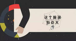 【廣告賞析】你這樣，就該上地鐵廣告