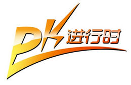 航空廣告“PK”傳統(tǒng)媒體優(yōu)勢(shì)