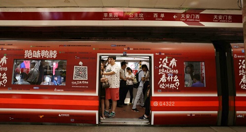 “絕味鴨脖號”品牌外包車地鐵廣告驚艷亮相！