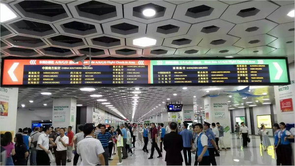 深圳地鐵11號(hào)線人流