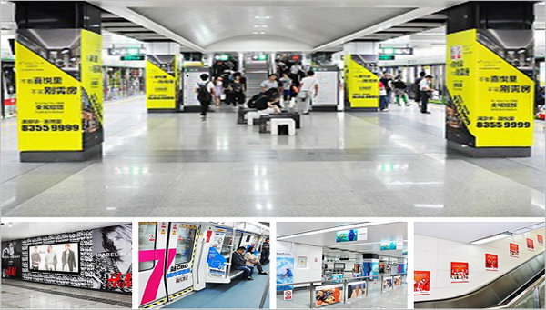 深圳地鐵11號(hào)線媒體廣告圖