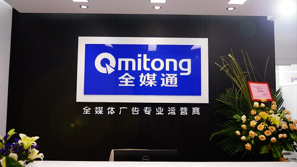 開門納瑞！深圳第一戶外正式啟用新址辦公