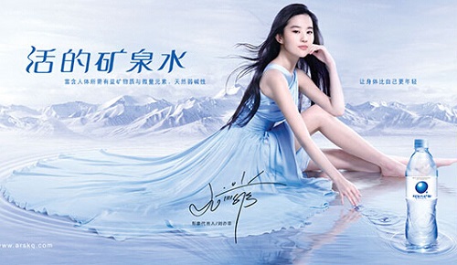 瞄準高端，阿爾山礦泉水強勢出擊高鐵廣告