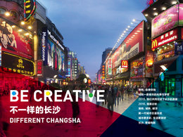 投放長(zhǎng)沙地鐵廣告購(gòu)買(mǎi)流程須知