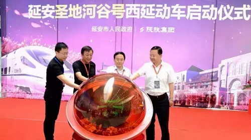 旅游宣傳新方式：冠名高鐵廣告！