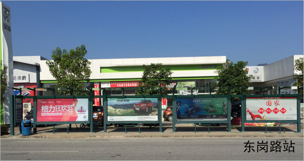 肇慶公交候車(chē)亭廣告