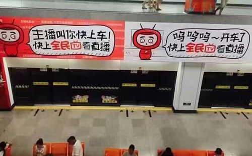 LOL大主播小智、小漠魔性地鐵廣告上線引圍觀