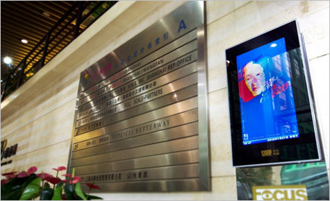 “陽(yáng)獅”上刊畫(huà)面