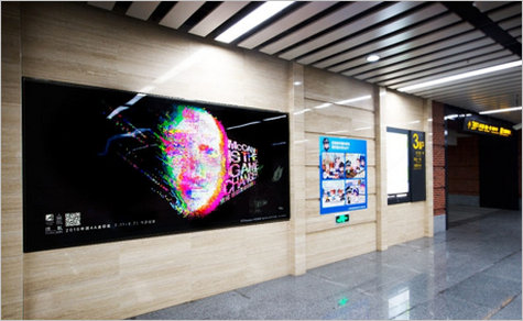 “麥肯”地鐵上刊畫(huà)面