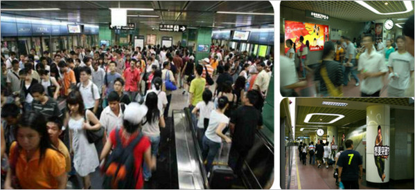 東莞地鐵廣告 東莞地鐵廣告