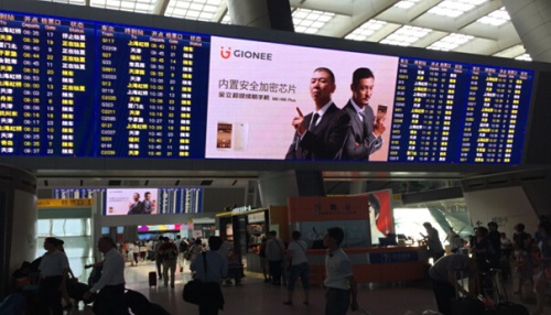 手機(jī)行業(yè)競(jìng)爭(zhēng)白熱化，金立豪投高鐵廣告