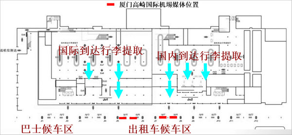 廈門機(jī)場LED大屏廣告位置圖 廈門機(jī)場LED大屏廣告位置圖
