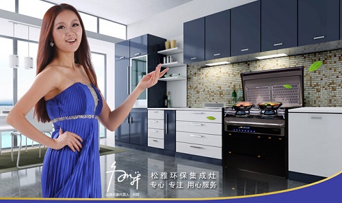 松雅集成灶高鐵廣告強(qiáng)勢(shì)上線
