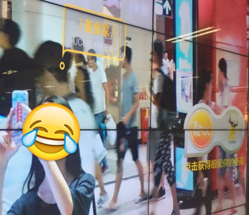 UC互動屏“讀臉”地鐵廣告，你見過嗎？