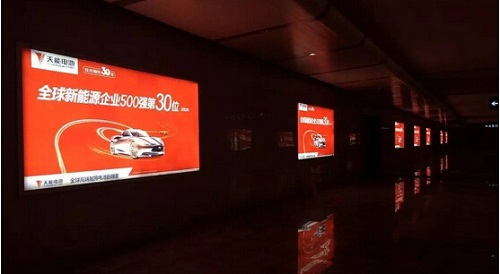 天能電池又出大動作！巨資投放高鐵廣告究竟想干嘛？