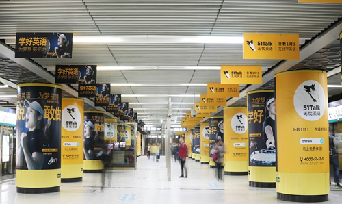 地鐵廣告價(jià)格是如何計(jì)算的？