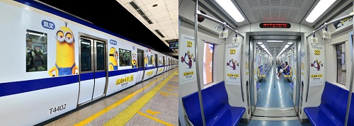 北京地鐵全包車廣告 北京地鐵全包車廣告