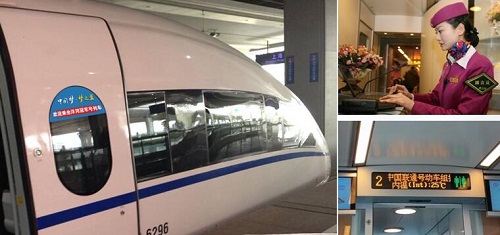 冠名高鐵廣告 冠名高鐵廣告