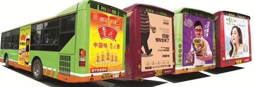 南寧公交車(chē)廣告