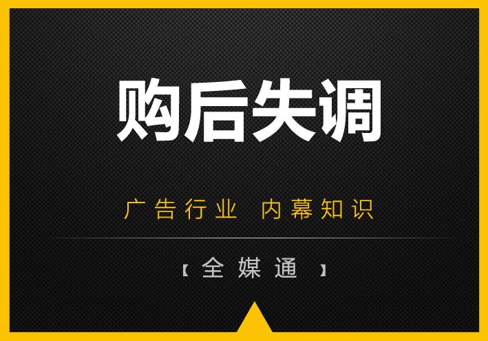 周三啦，第一戶外教點廣告心里學！