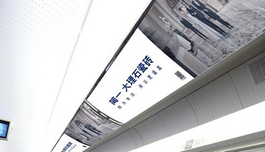 為何高鐵站80％廣告牌被家居企業(yè)霸占？