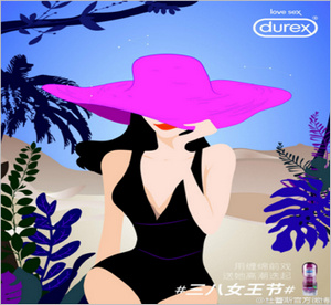 女王？女神？廣告面前所有婦女都是美美噠