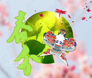 春分啦！春分啦！