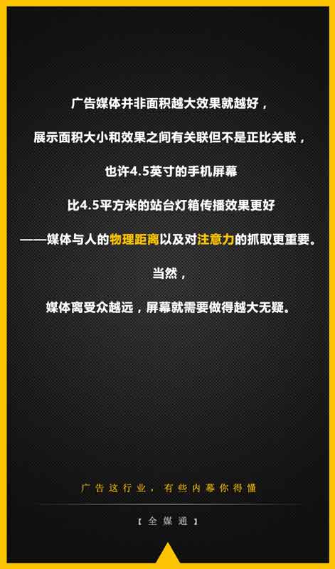 廣告投放知識 廣告投放知識