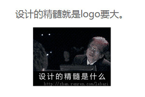 你討厭“LOGO要大”，但它真的有道理!