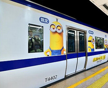 北京地鐵廣告效果好壞，關乎站點環(huán)境