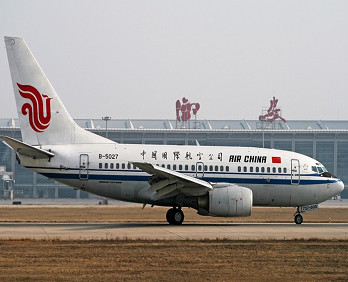 西安咸陽機(jī)場廣告-西安機(jī)場廣告投放價格-西安機(jī)場廣告公司