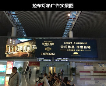 拉布燈箱廣告 拉布燈箱廣告