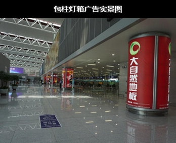 包柱燈箱廣告實(shí)景圖 包柱燈箱廣告實(shí)景圖