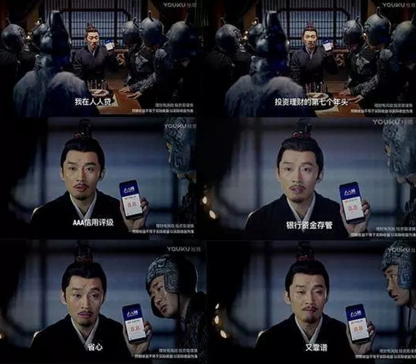 視頻廣告 視頻廣告