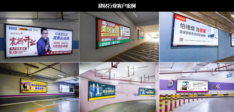 建材行業(yè)客戶案例 建材行業(yè)客戶案例