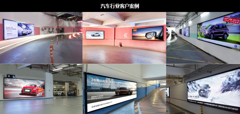 汽車(chē)行業(yè)客戶案例 汽車(chē)行業(yè)客戶案例