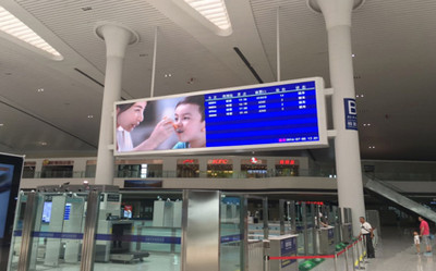 高架候車廳南北兩側(cè)旅客信息LED屏廣告