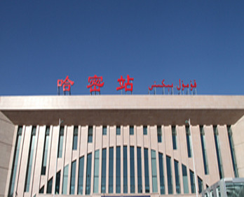 哈密火車(chē)站廣告-哈密火車(chē)站廣告價(jià)格-哈密火車(chē)站廣告投放