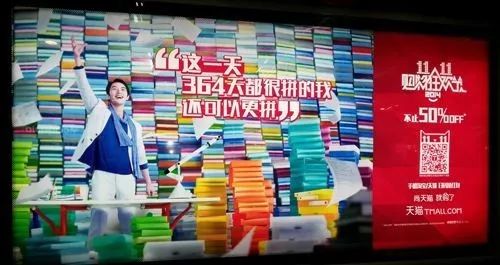 雙十一廣告 雙十一廣告
