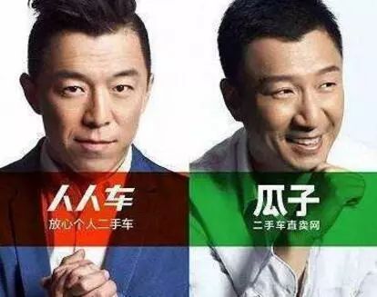 又是因為“遙遙領(lǐng)先”，人人車把瓜子網(wǎng)也給告了